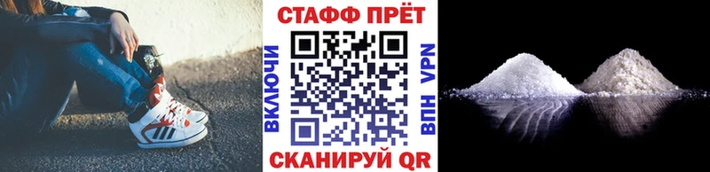 Где купить Курганинск Канабис  COCAIN  A-PVP  Амфетамин  Меф мяу мяу 