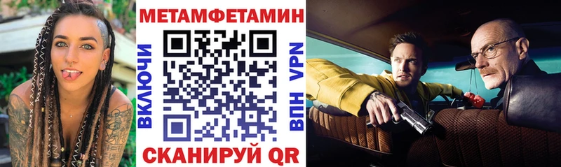 АМФ VHQ  Курганинск 