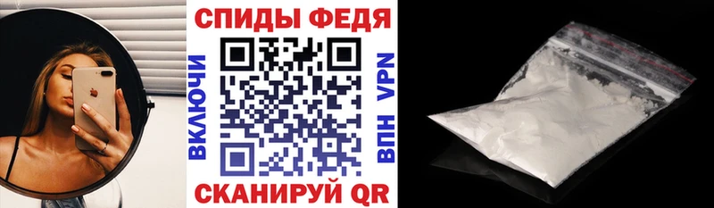 Амфетамин VHQ Курганинск