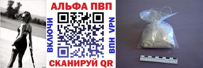 Alpha PVP мука  Курганинск 