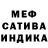 МЕТАДОН белоснежный Flora Alieva