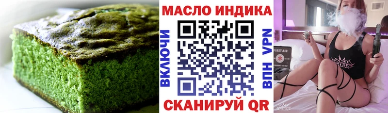 блэк спрут как зайти Курганинск Canna-Cookies марихуана купить наркотик