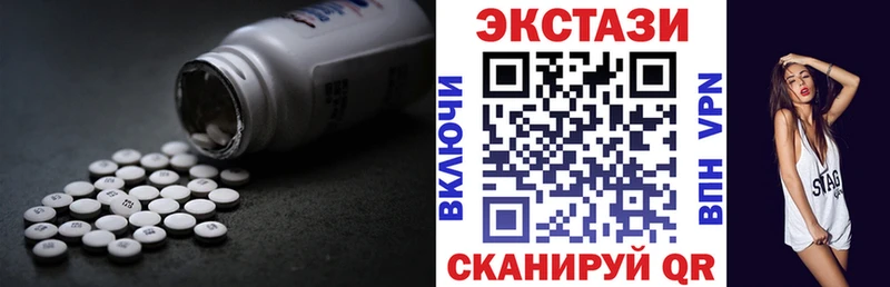ОМГ ОМГ ссылка  где можно купить   Курганинск  ЭКСТАЗИ 280 MDMA 