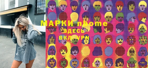 прущая мука Белокуриха