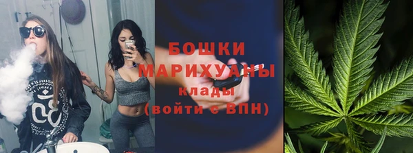 мефедрон Беломорск