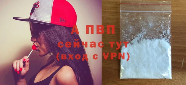 мефедрон Беломорск