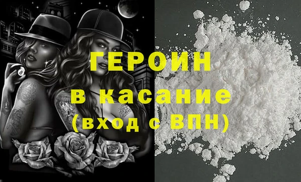 первитин Балахна