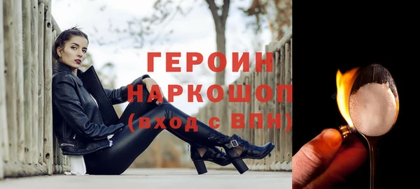 мефедрон Беломорск