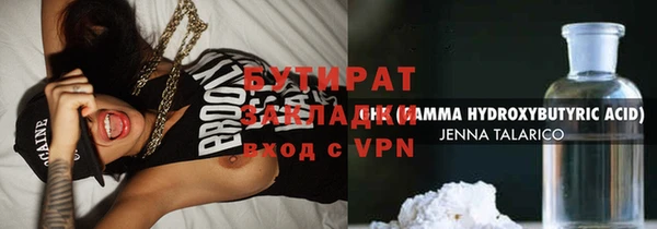 первитин Балахна