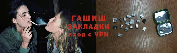 первитин Балахна