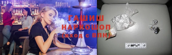 спайс Балабаново