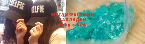 прущая мука Белокуриха
