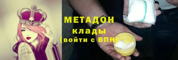 мефедрон Беломорск