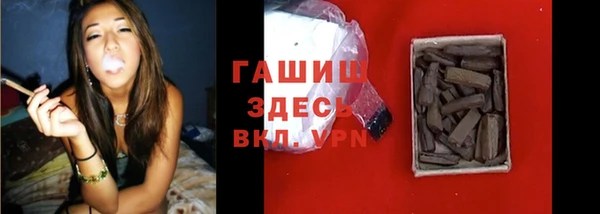 мефедрон Беломорск