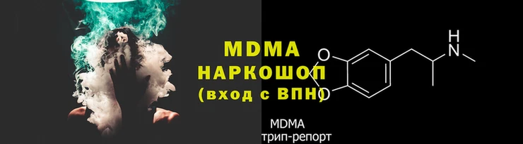мефедрон Беломорск