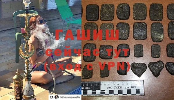 прущая мука Белокуриха