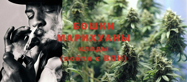 мефедрон Беломорск
