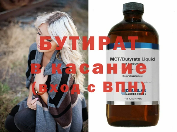 спайс Балабаново