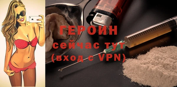 первитин Балахна