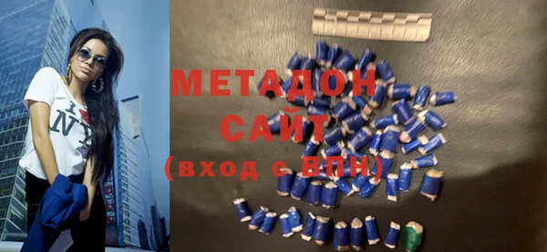 мефедрон Беломорск