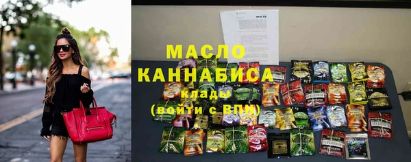 спайс Балабаново