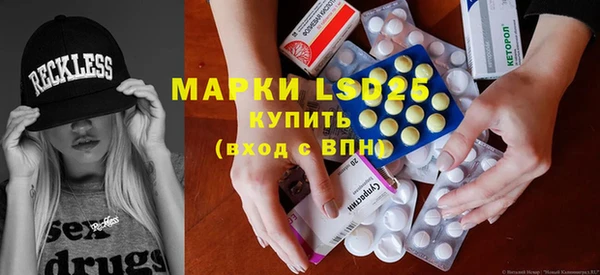прущий лед Белоозёрский