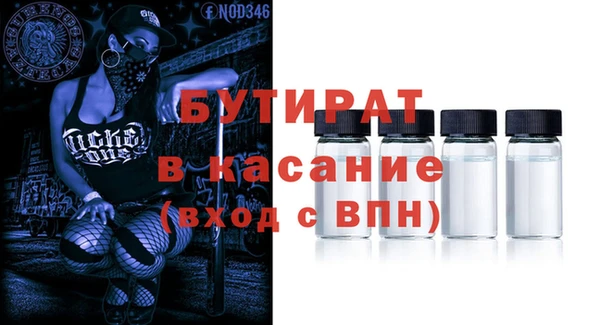 прущая мука Белокуриха