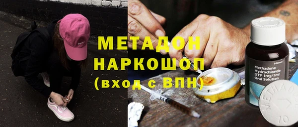 мефедрон Беломорск
