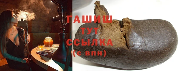 прущая мука Белокуриха