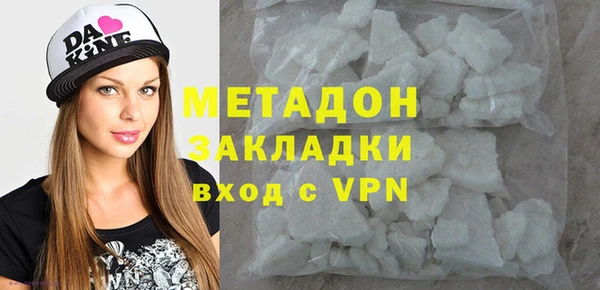 мефедрон Беломорск