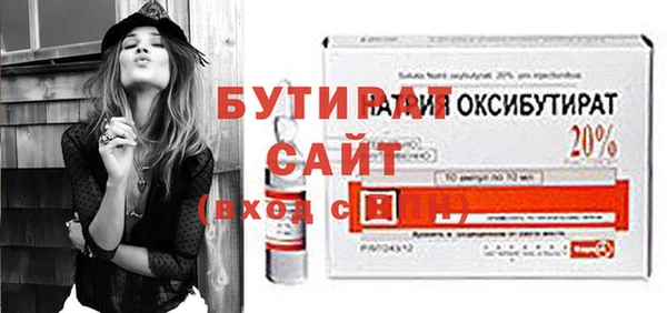 прущий лед Белоозёрский