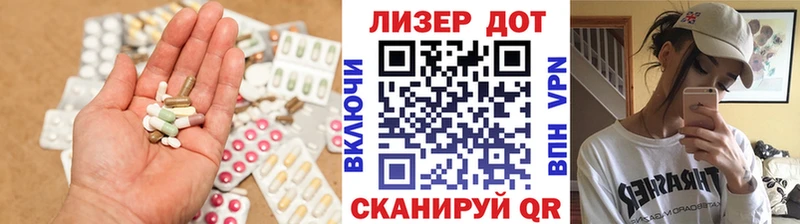 LSD-25 экстази кислота  Курганинск 