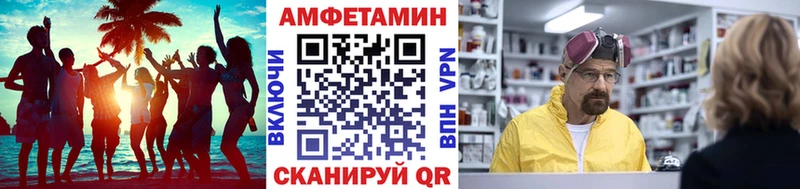 МЕГА рабочий сайт  Курганинск  Метамфетамин Декстрометамфетамин 99.9% 