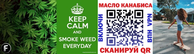 ТГК THC oil  Курганинск 