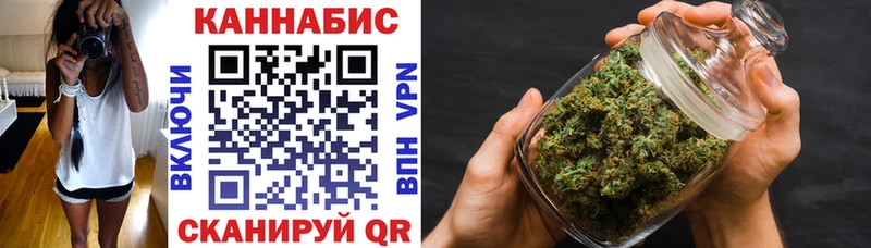 Шишки марихуана марихуана МЕГА сайт Курганинск